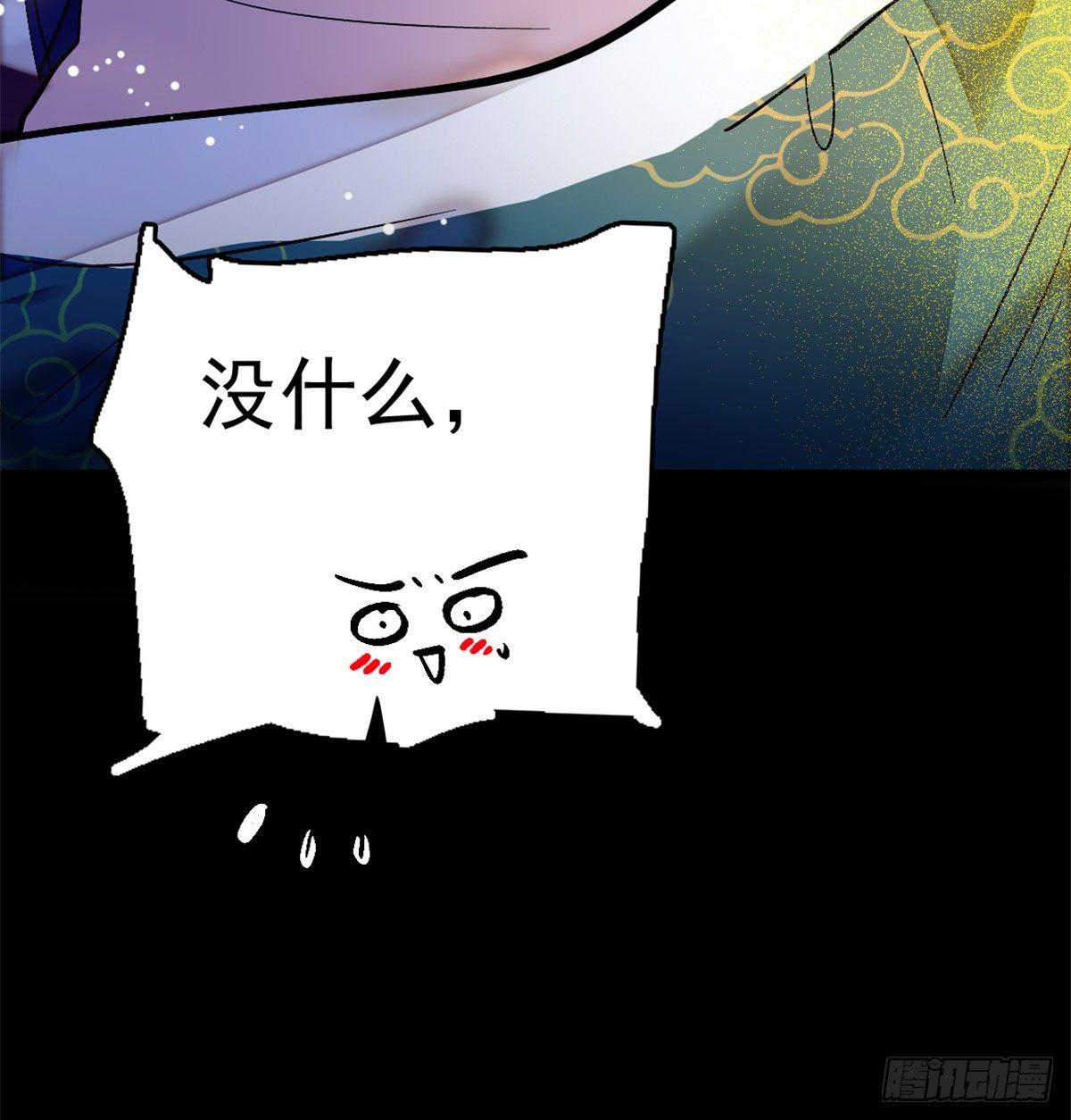 第01话 未婚夫有了心上人？30