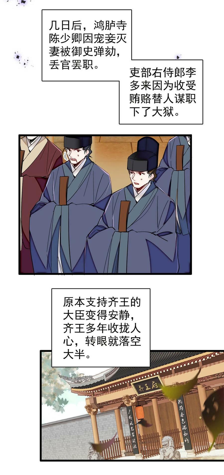 341 大势已去37