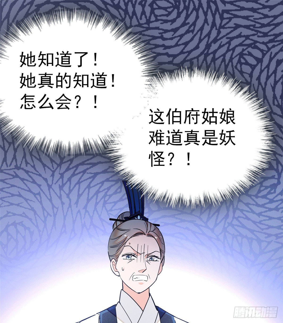 第31话 好戏开场1