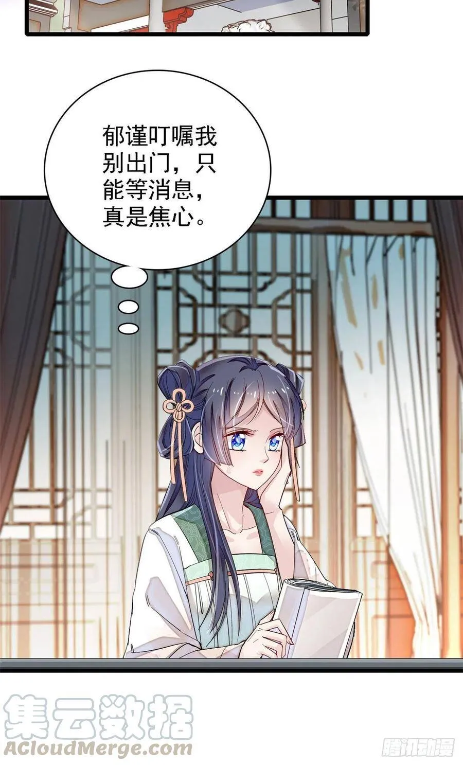 第111话 漂亮的男人越会骗人38