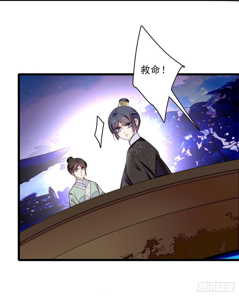 第93话 你的狠劲太对我胃口了12