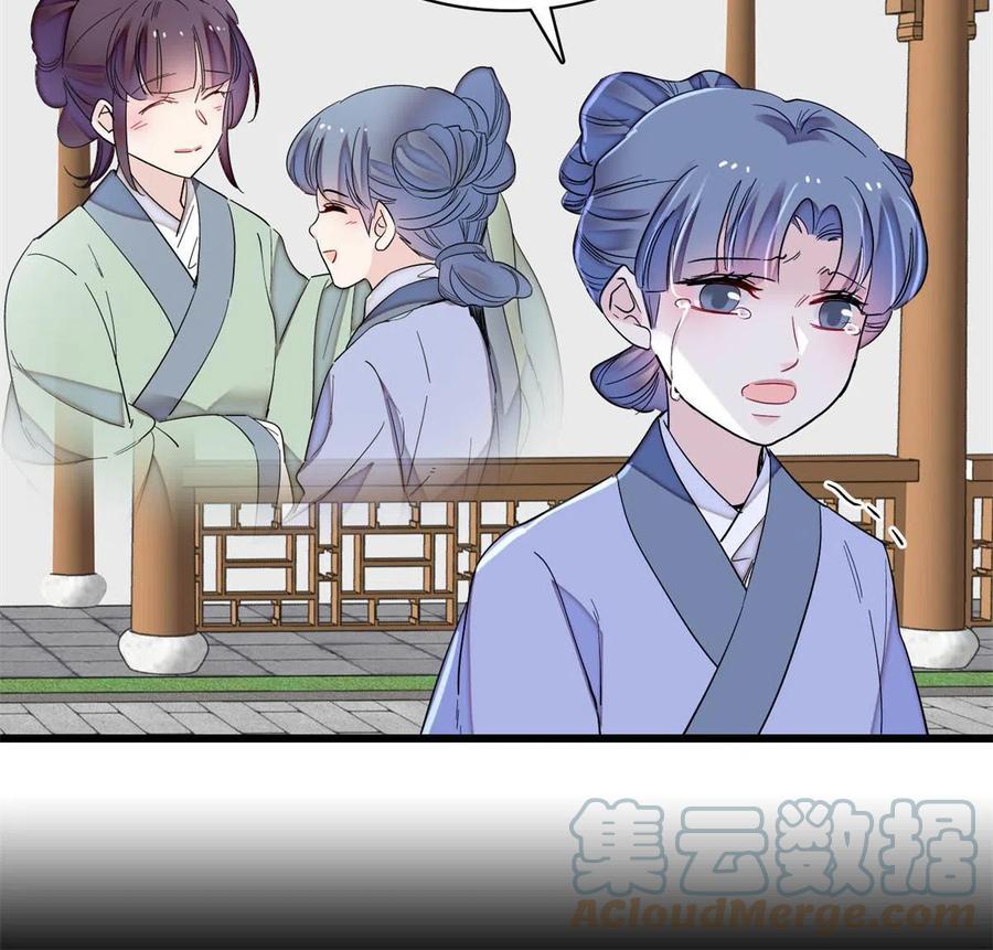 第222话 第二具尸体！45