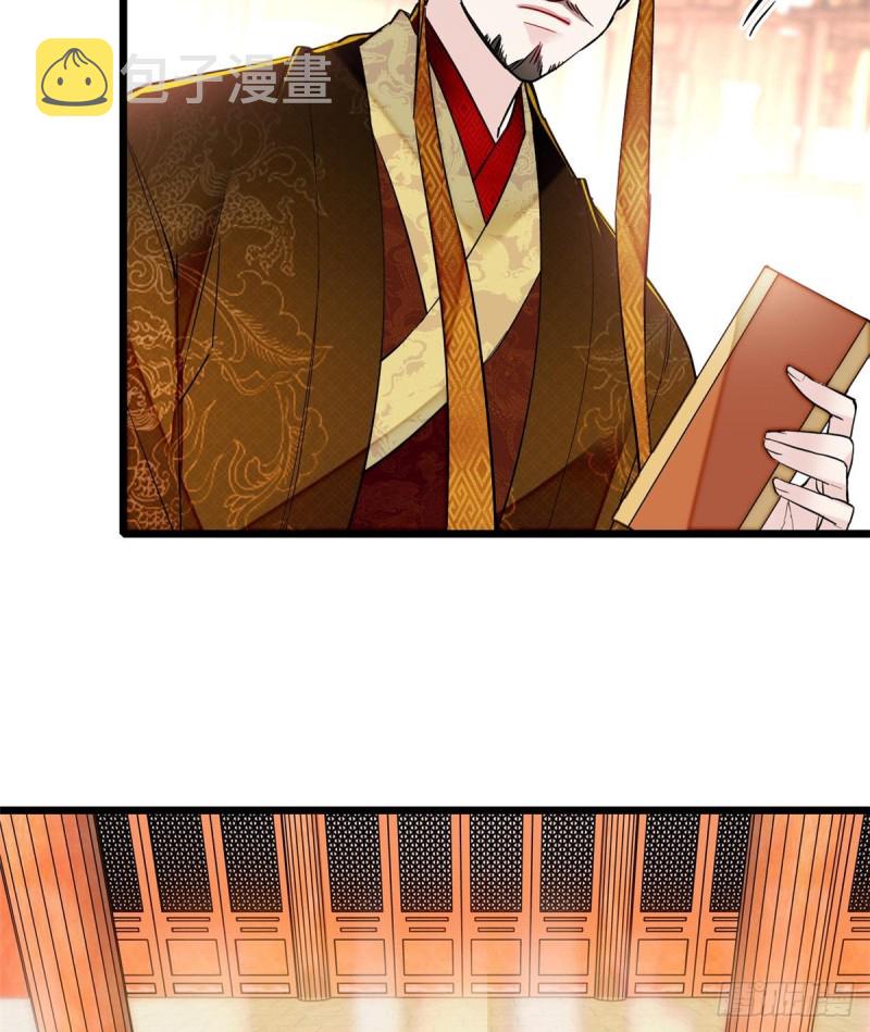 第79话 郁谨危机？3