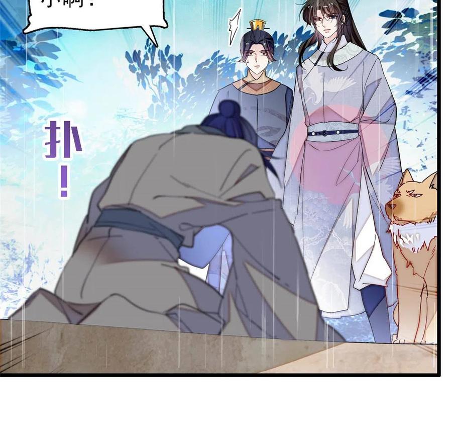 第227话 最强搜救犬二牛17