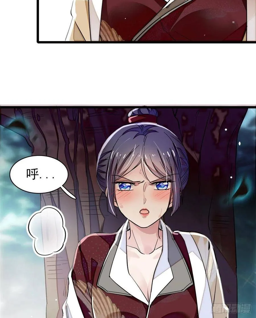 第108话 你下嘴还真狠29