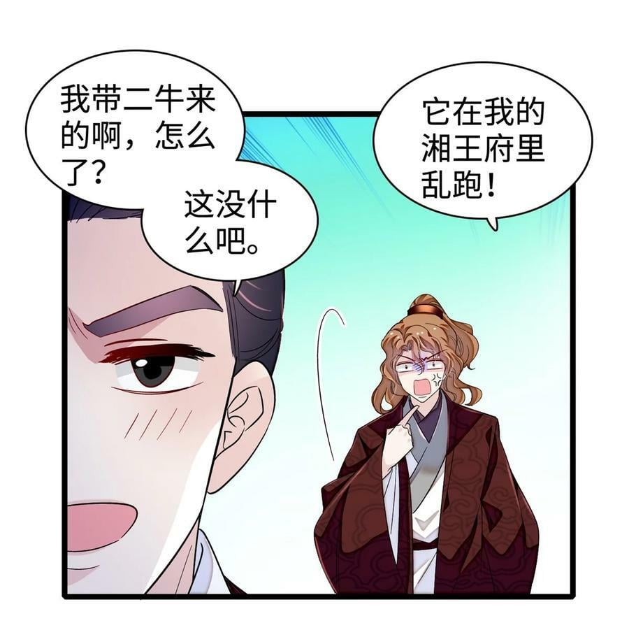 330 有尸骨！！！！！！！28
