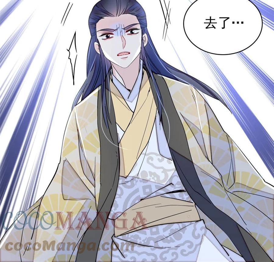 第225话 殉情45