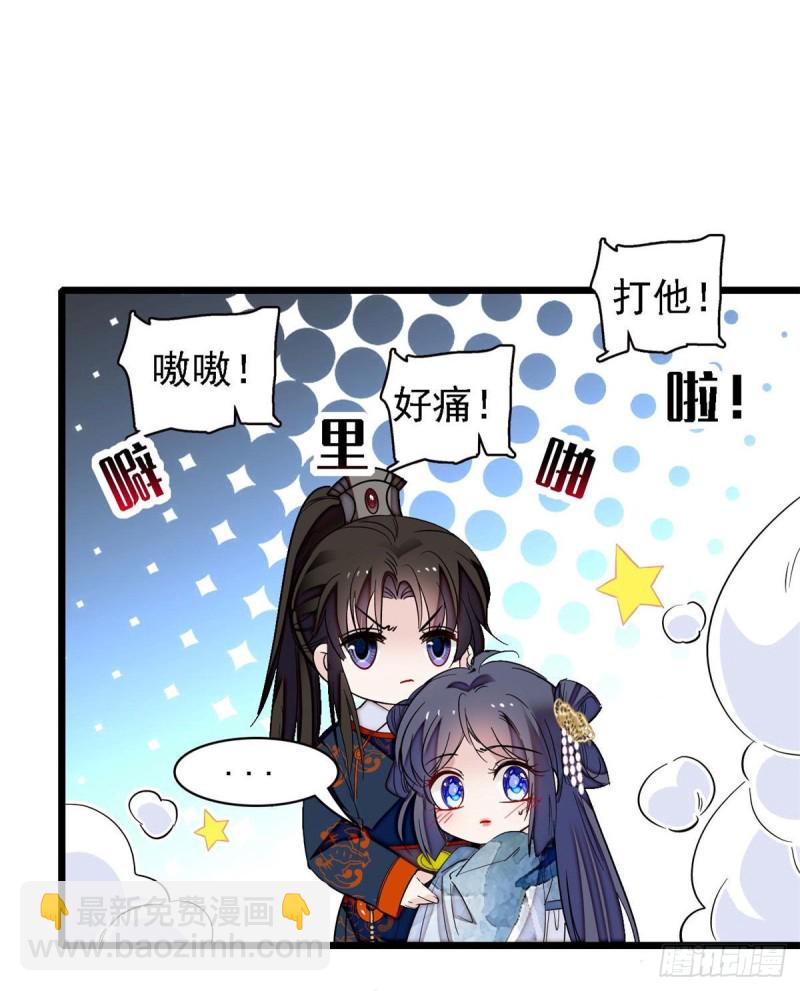 第96话 与季崇易重逢45