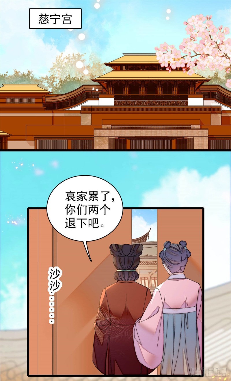 第139话 你真的是生而知之？1