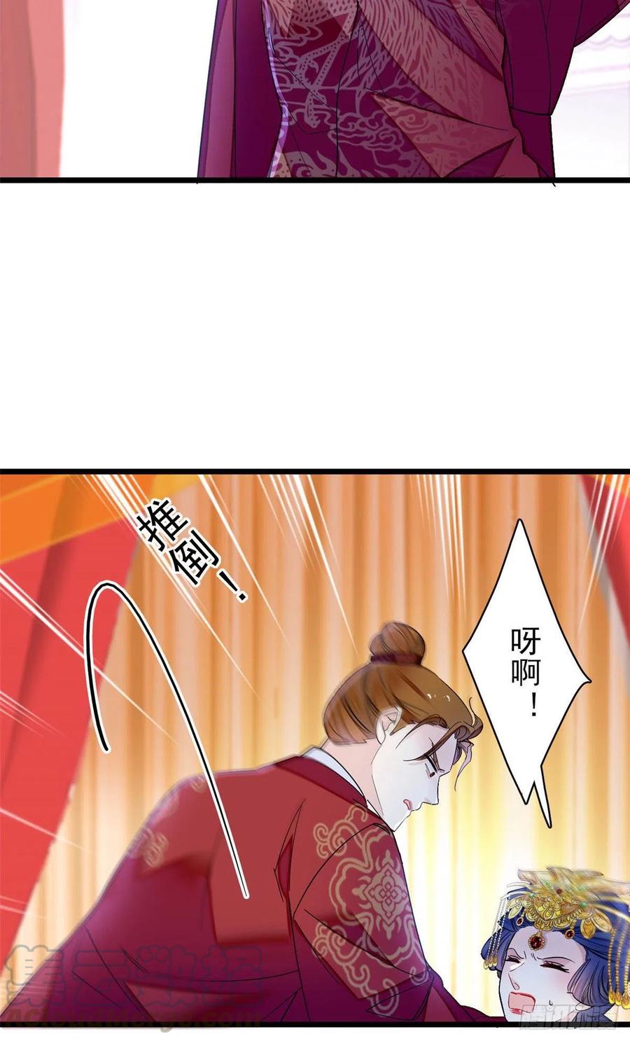 第155话 让我送你上路36