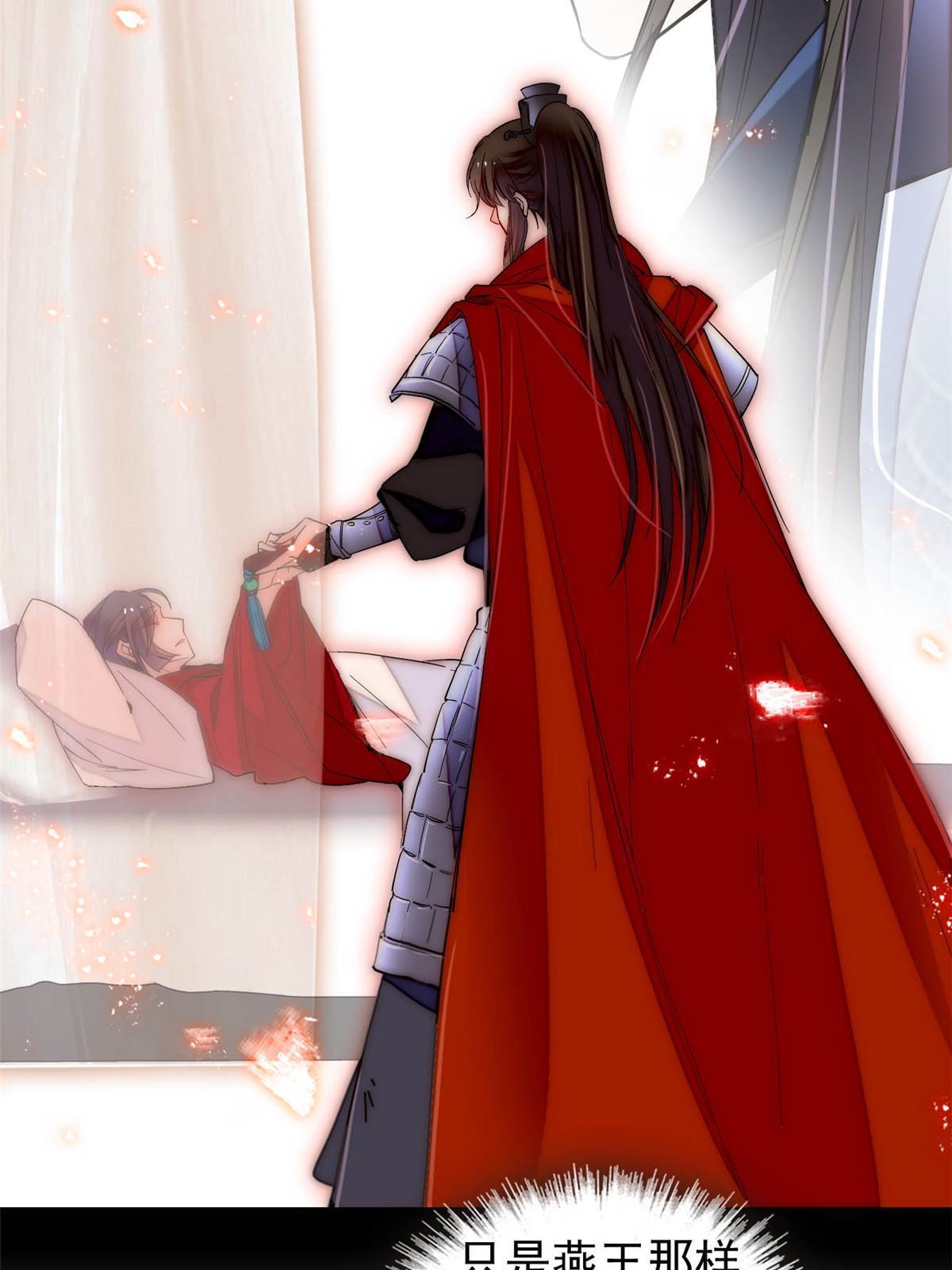 第293话 阿似要对雪苗族长告白？！17