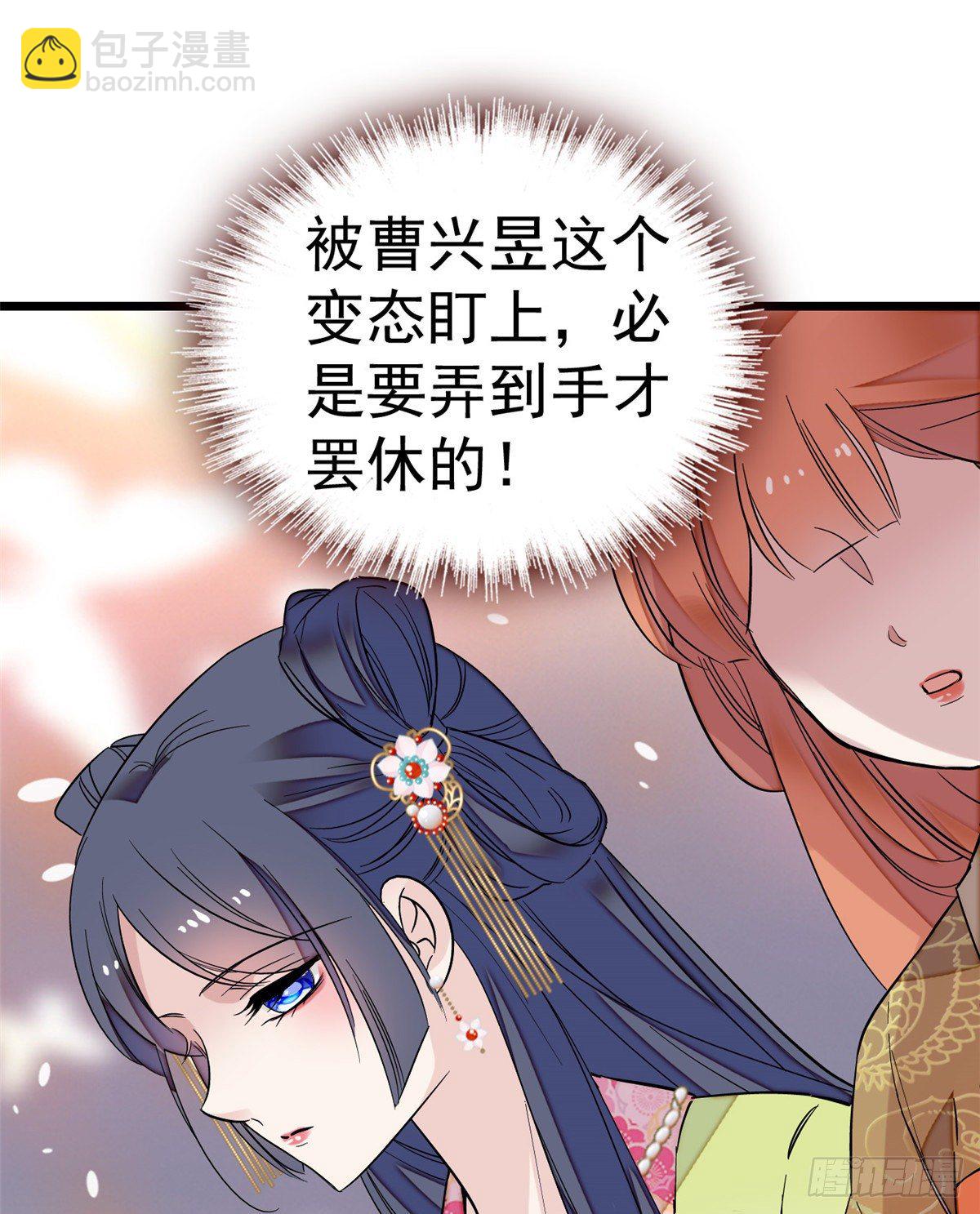 第44话 惊魂之夜37