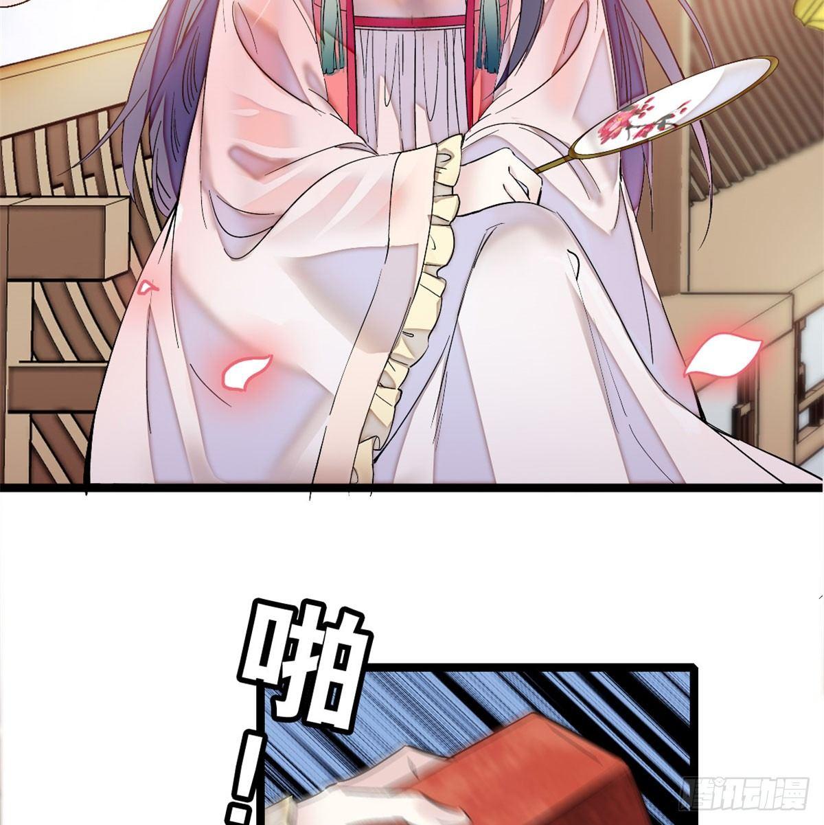 第04话 亲事照提2