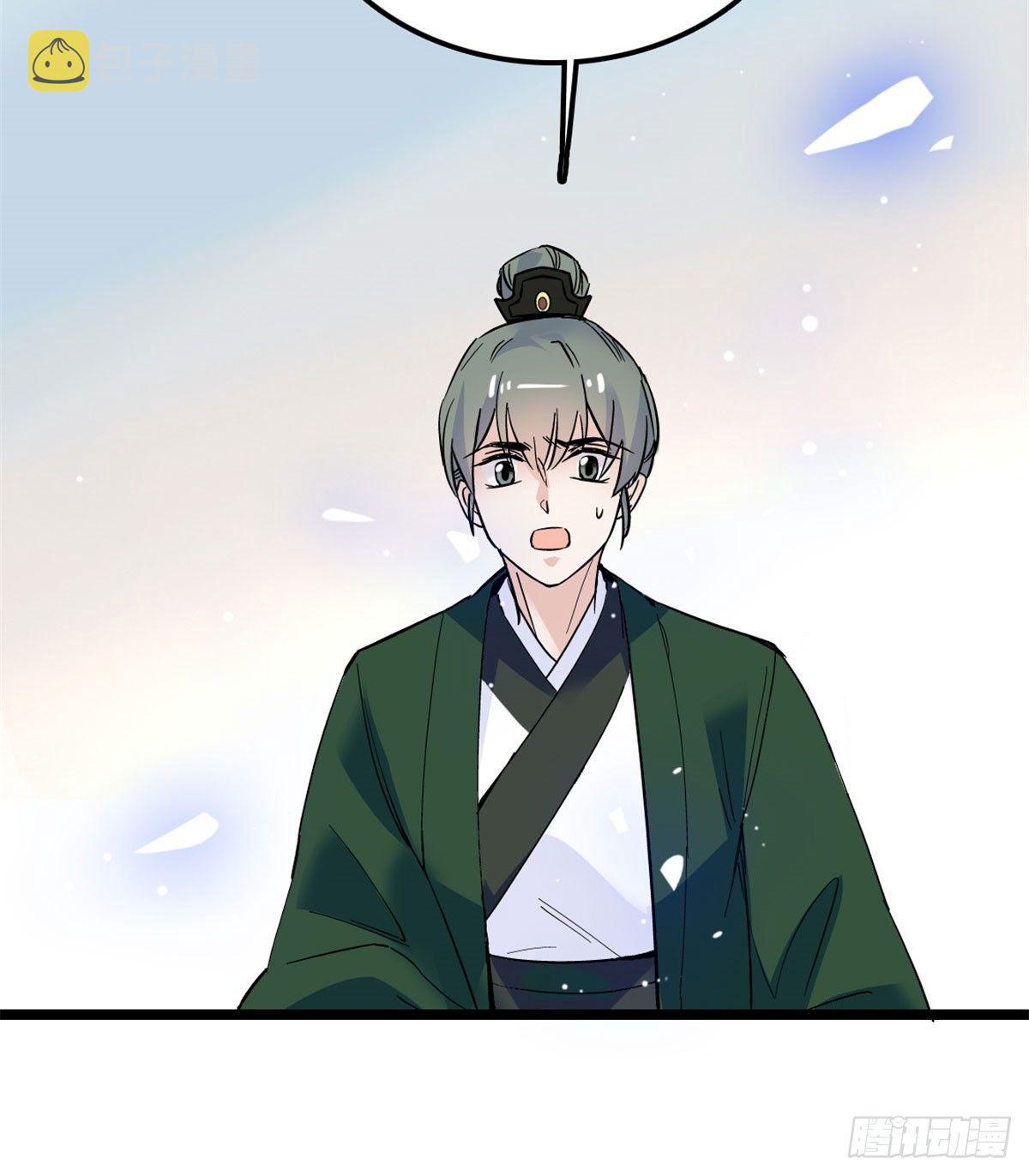第04话 亲事照提54