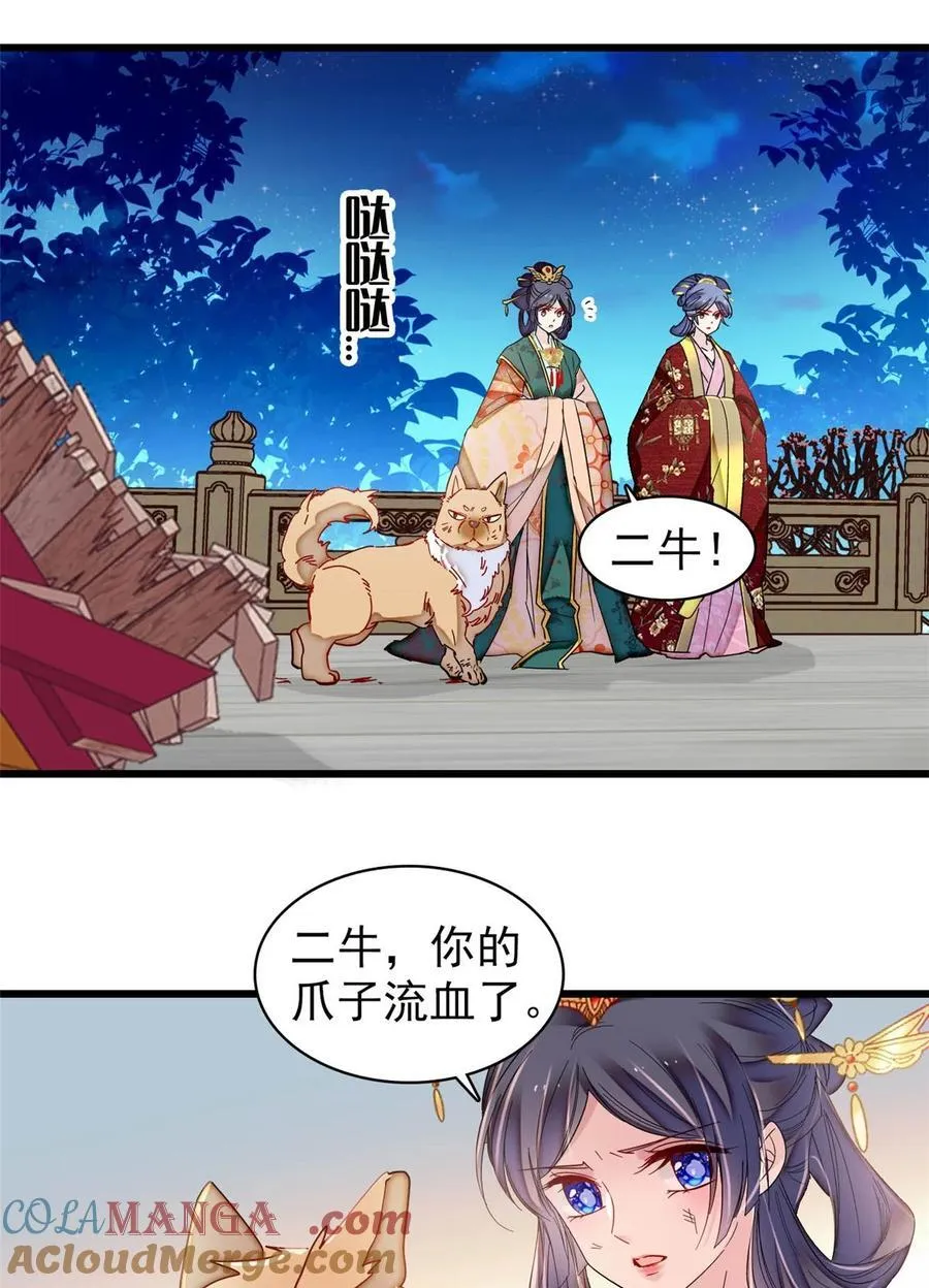 381 救出来了！30