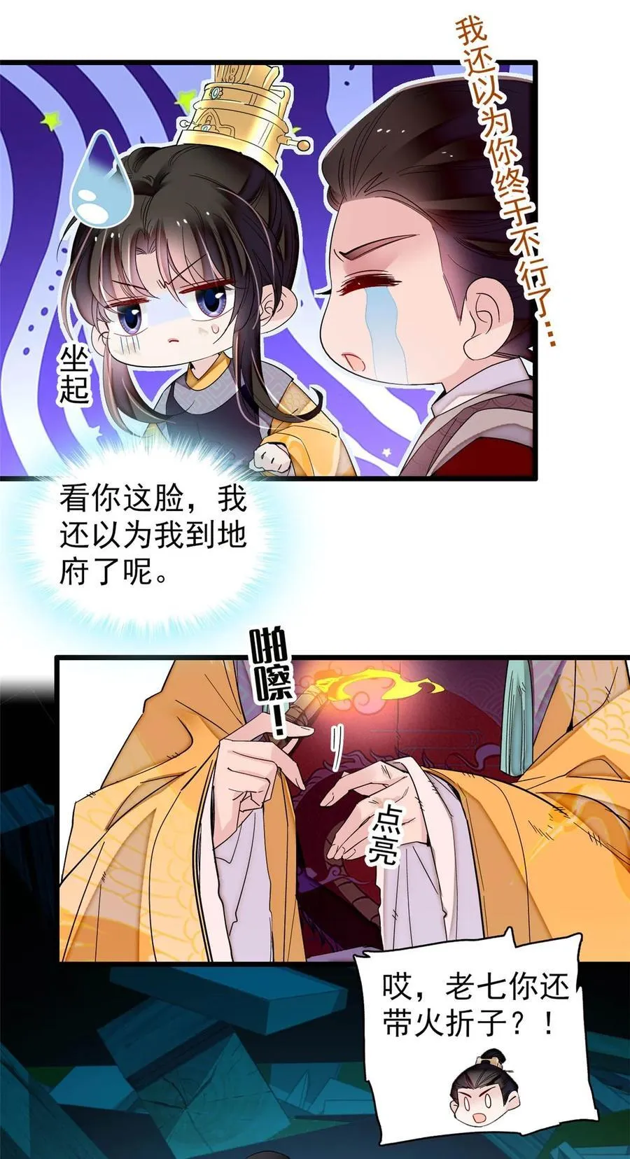 379 阿似果然没让我失望……9
