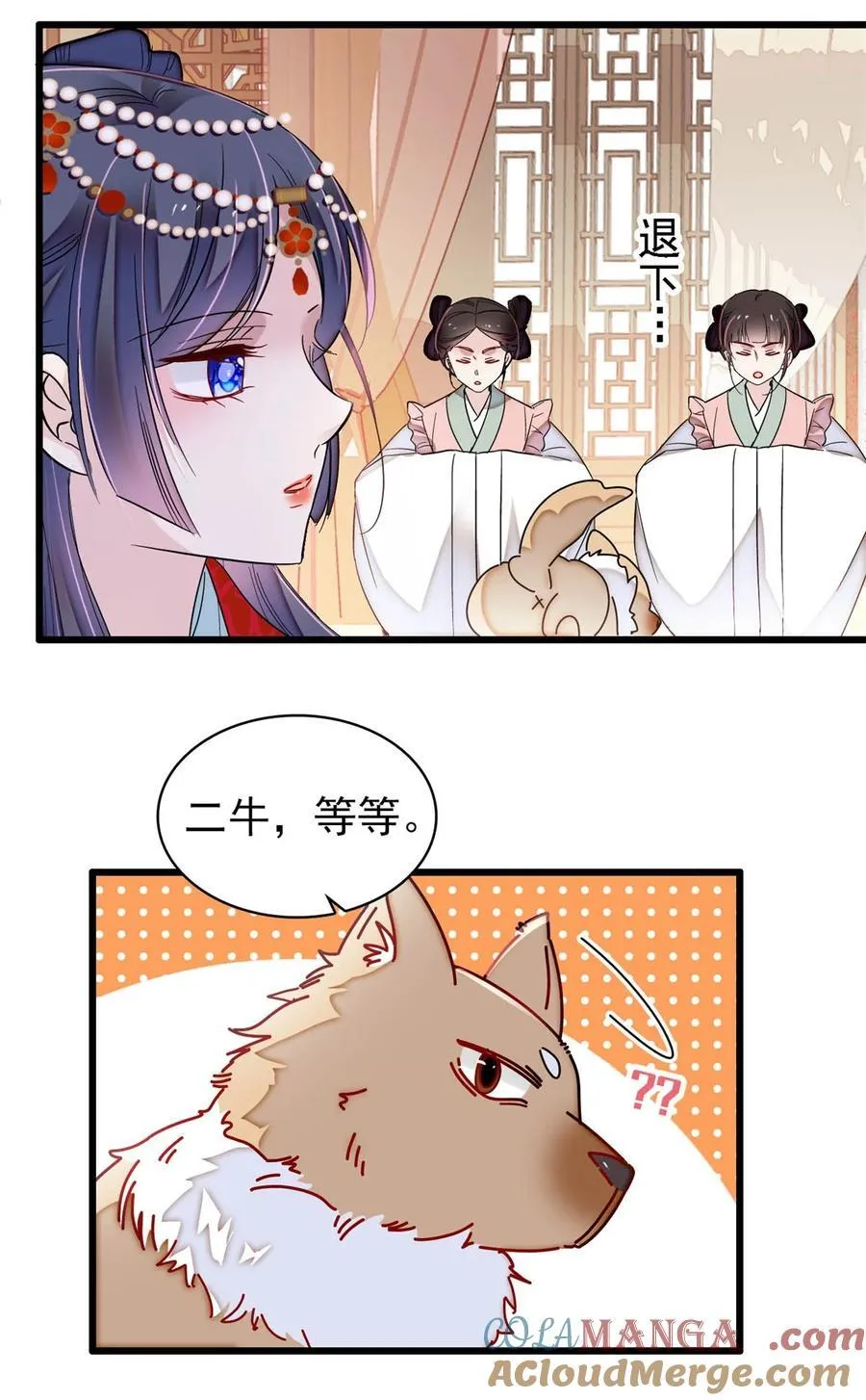 385 当然是你的太子妃26