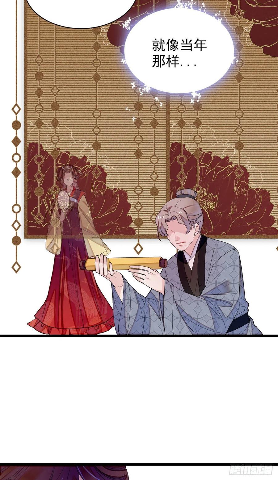 第155话 让我送你上路5