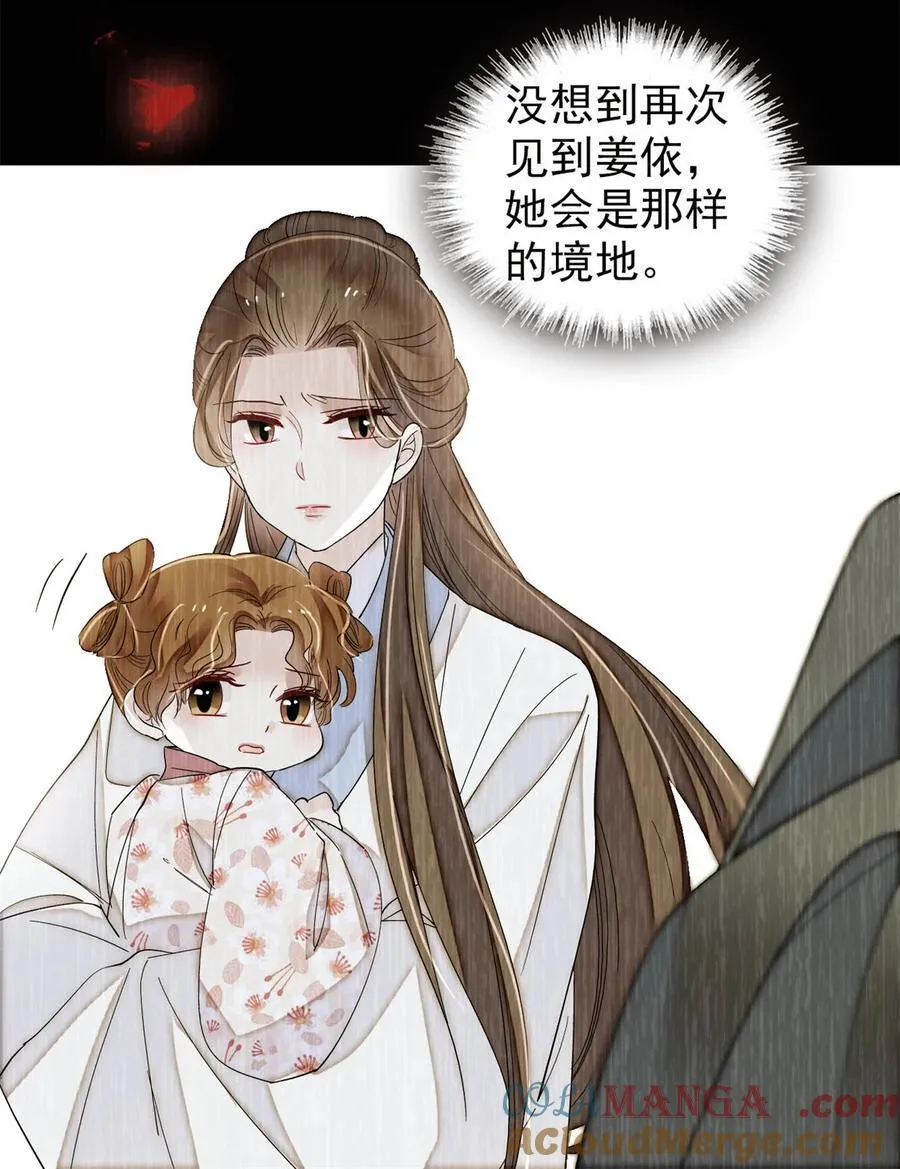 391 你不嫁，我不娶12
