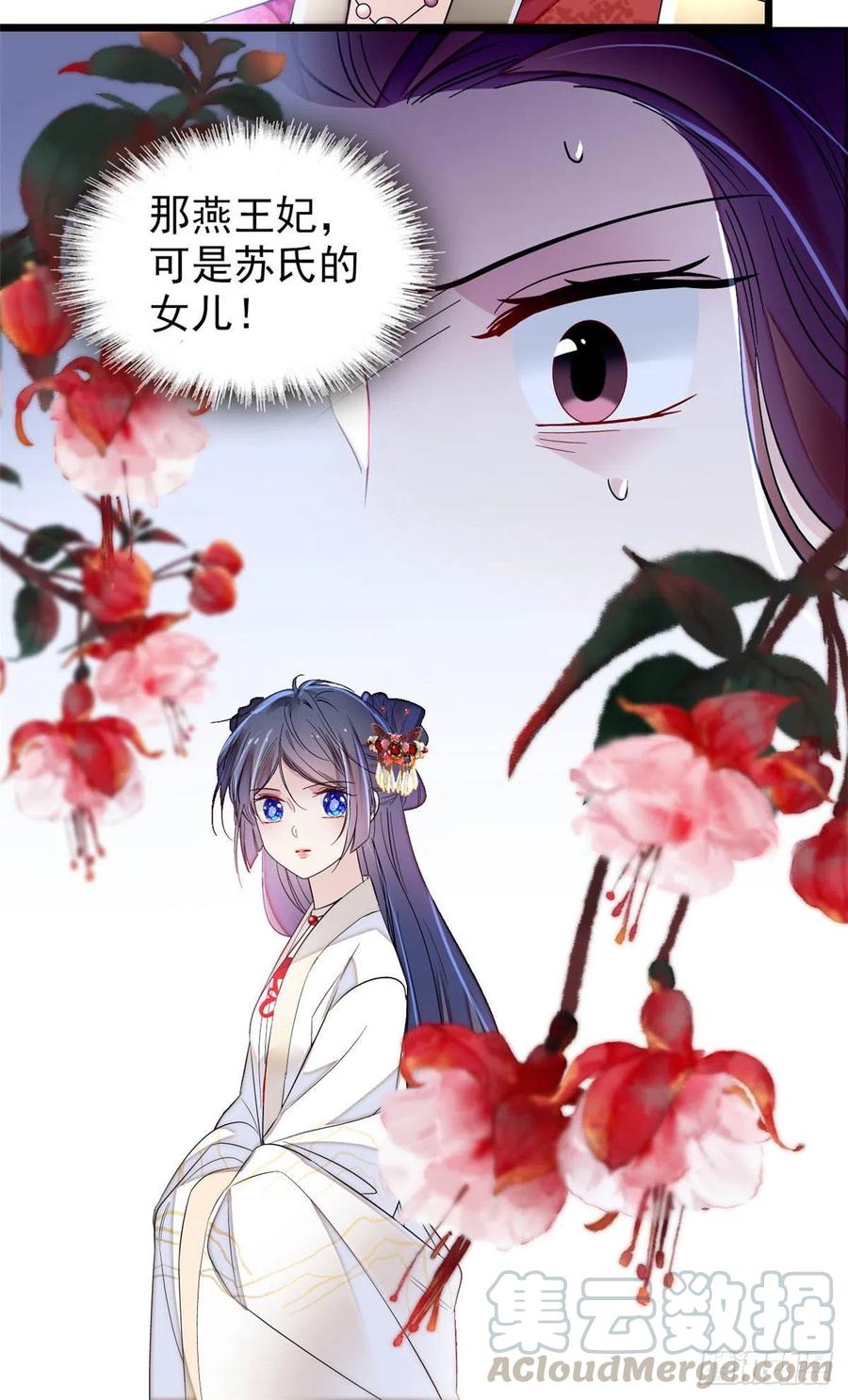 第157话 藏尸18