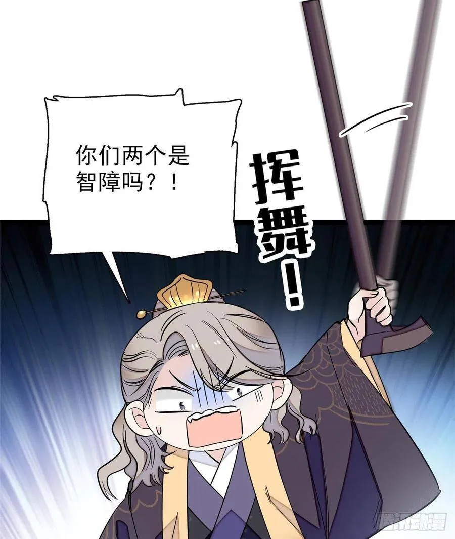 第103话 二太太失踪31