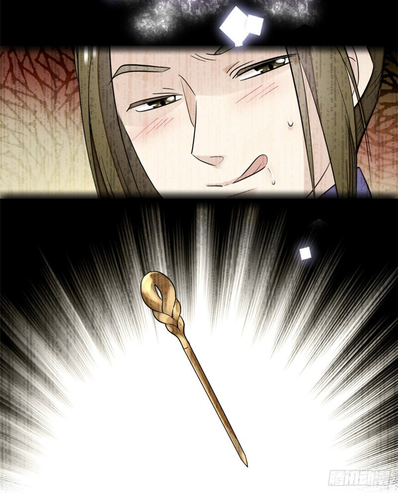第54话 去把他切了40