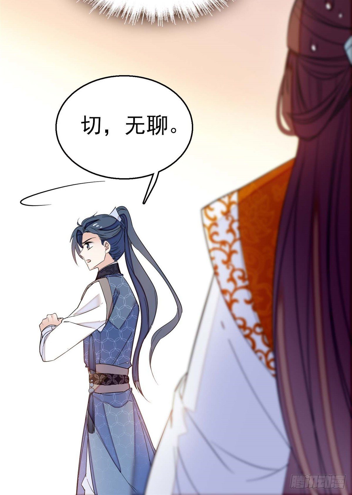 第32话 这和说好的不一样啊？40