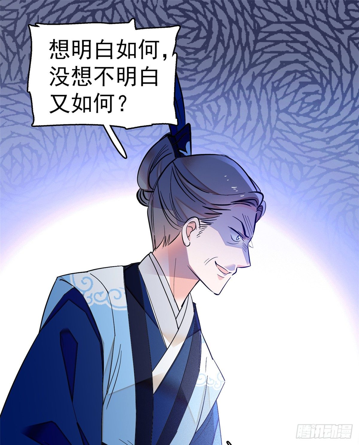 第31话 好戏开场21