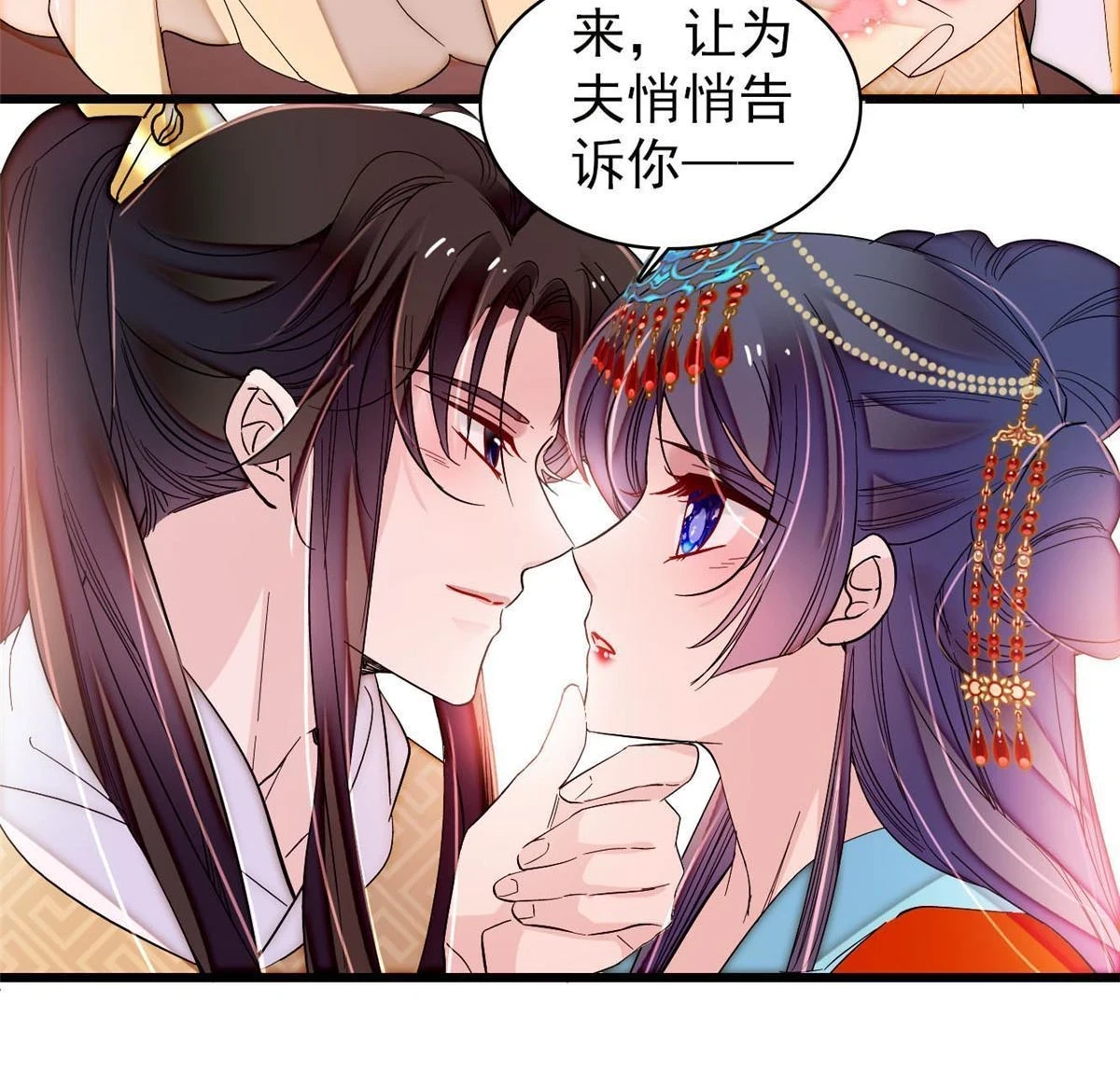 第318话 快给我掉个儿子下来吧25