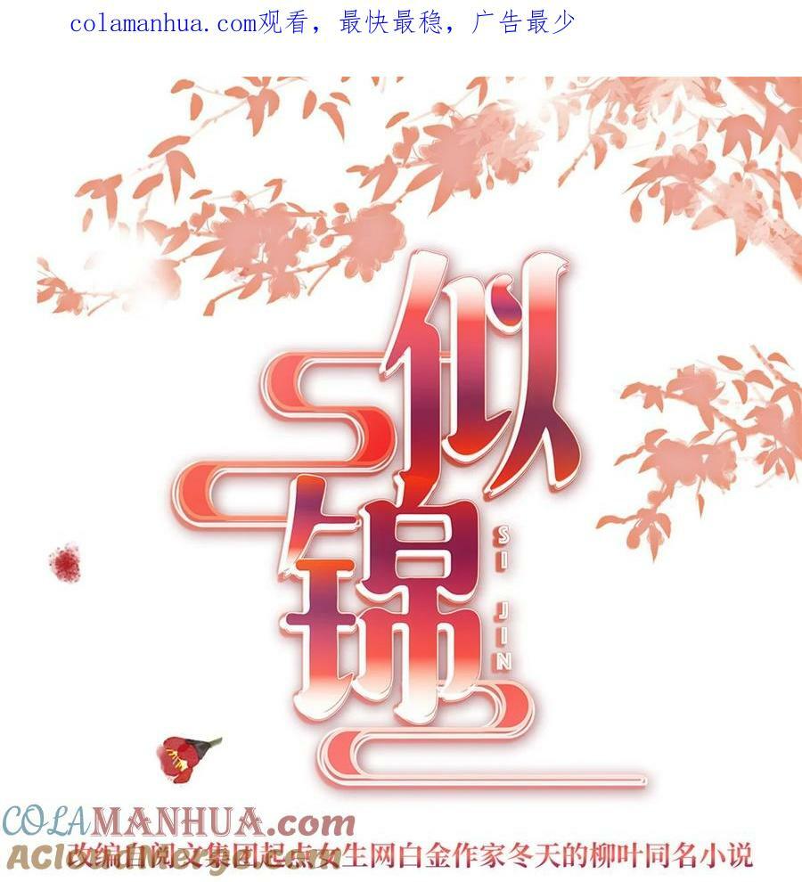 335 连郡王都没得做0