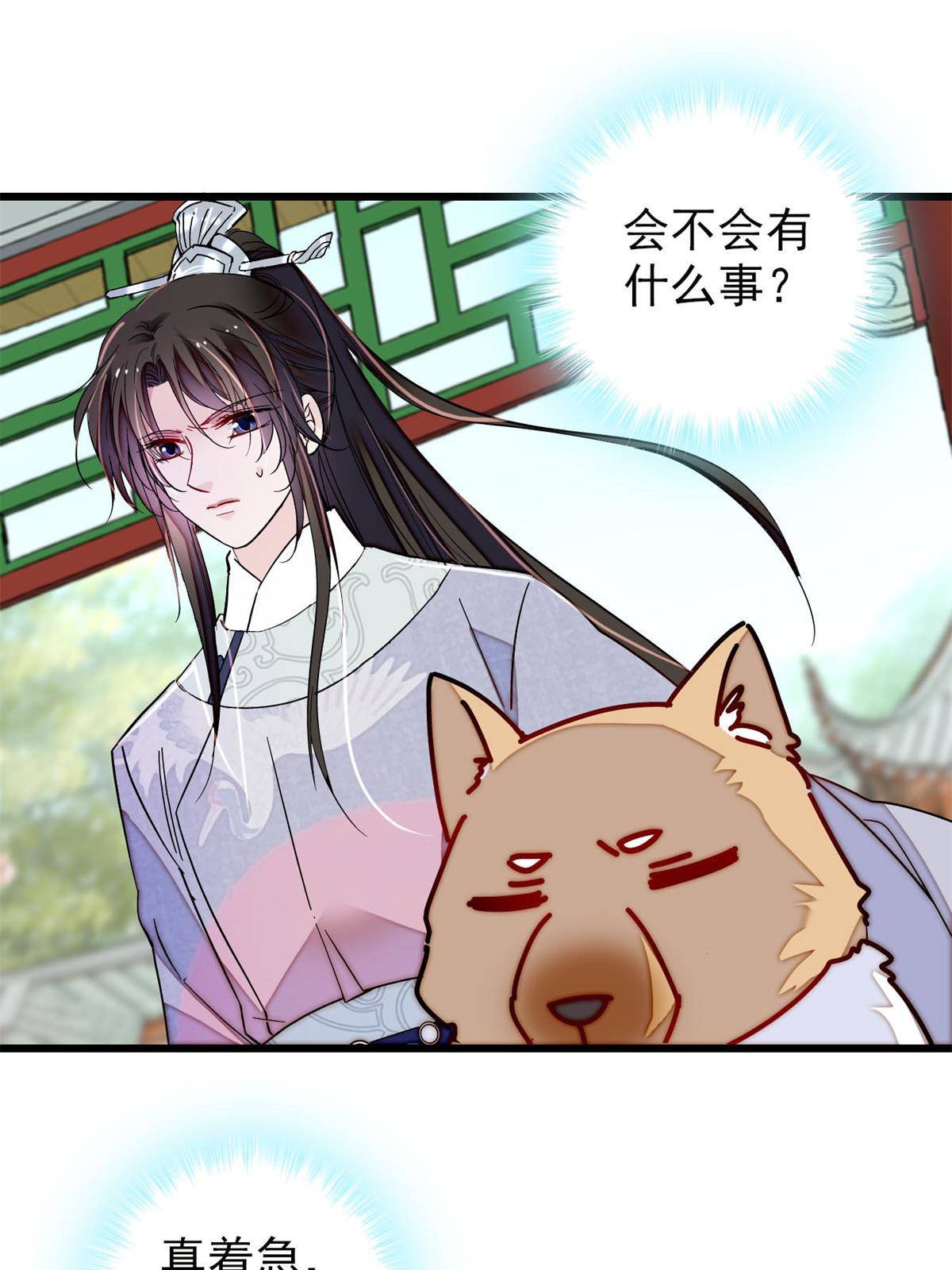 第235话 要生了！46