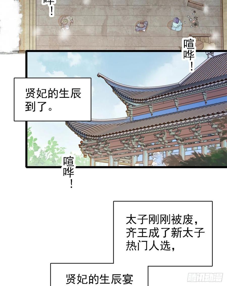 第185话我一见到四嫂就犯恶心2