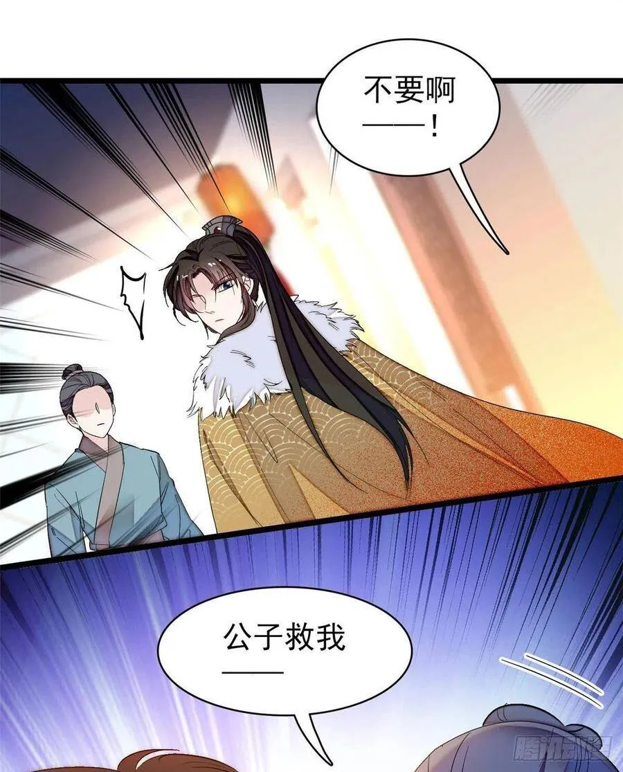 第110话妄想替代阿似？没门！25