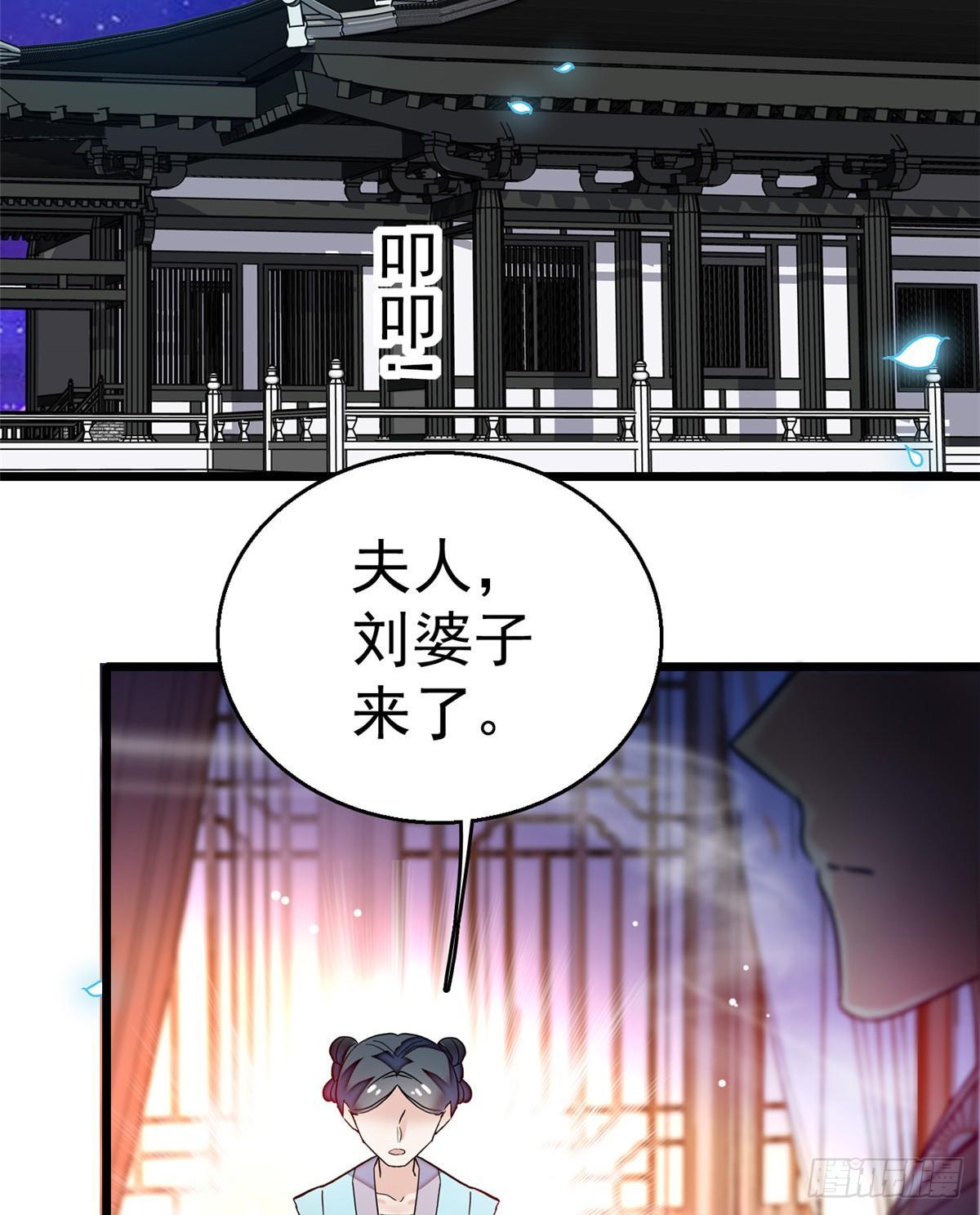 第20话 面子和尊严是两码事42