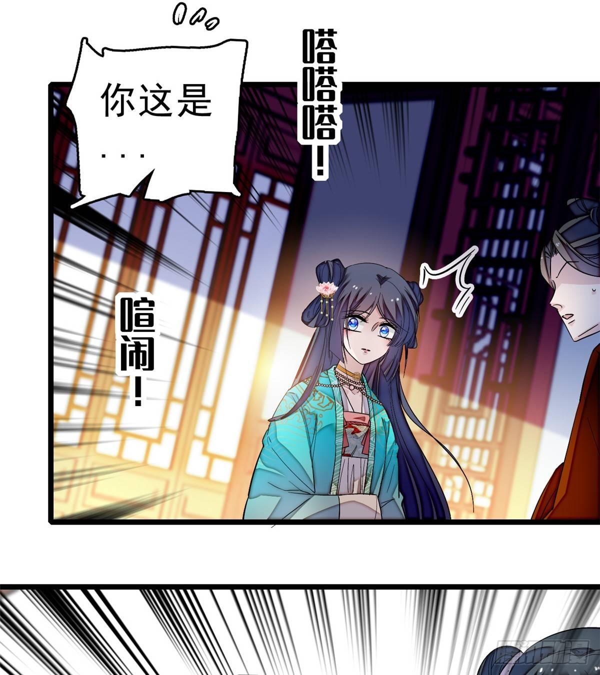第21话 句句诛心7