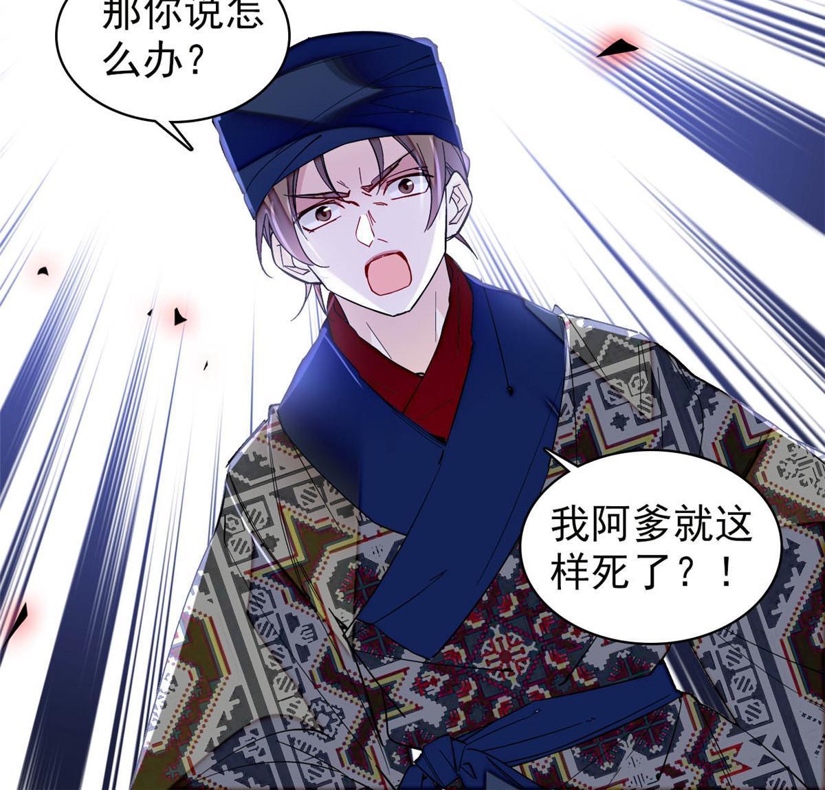 第299话 北上，回家！41
