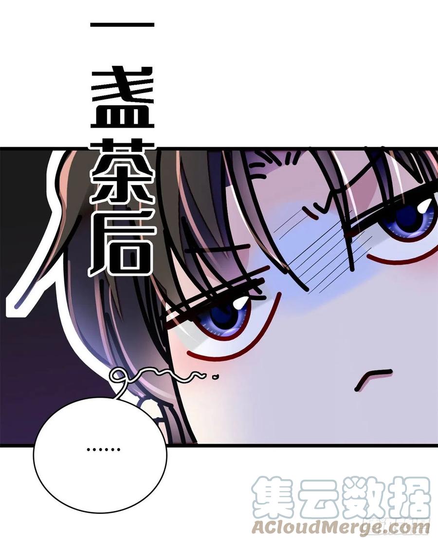 第213话 燕王的好运来了42