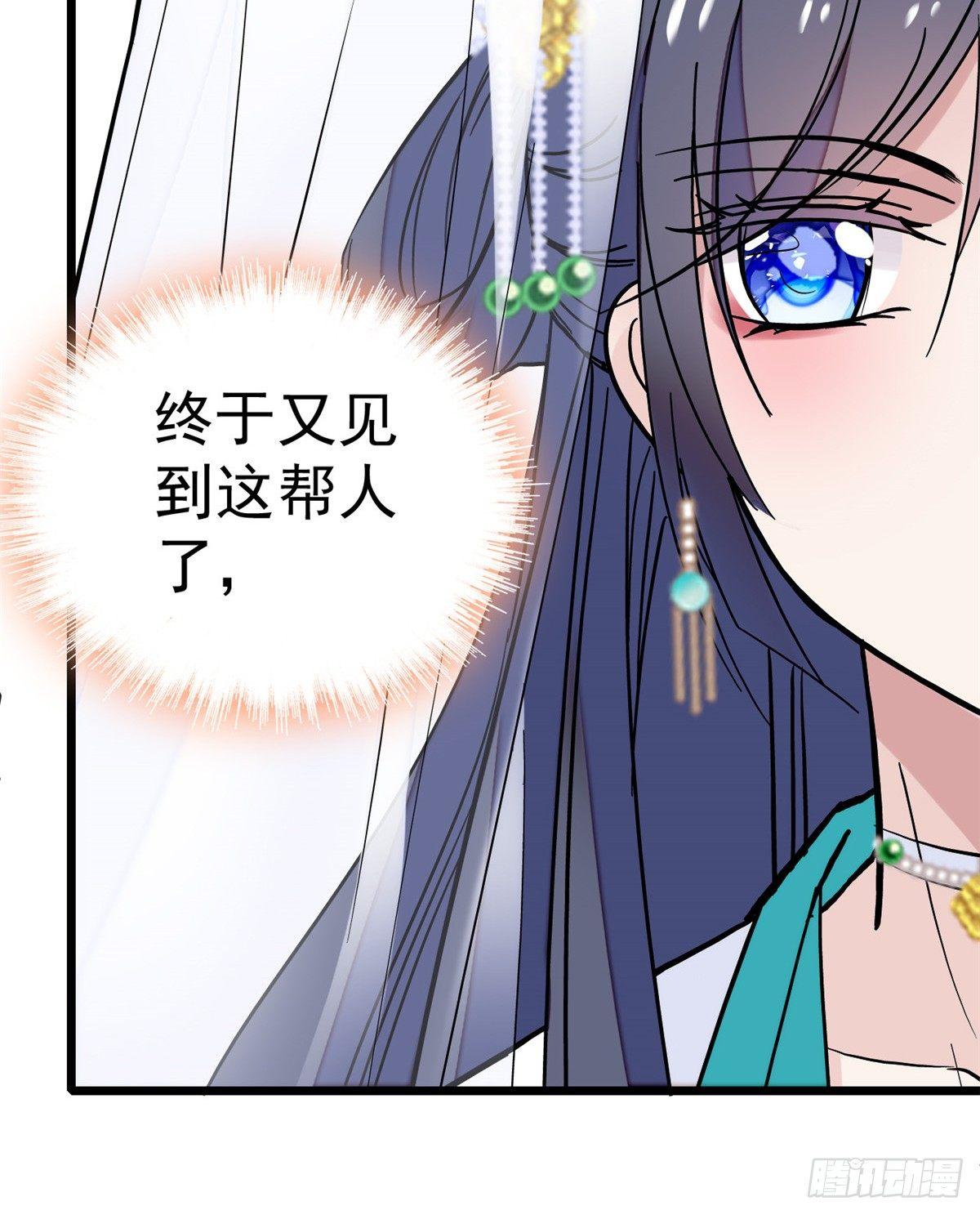 第23话 冤家路窄24