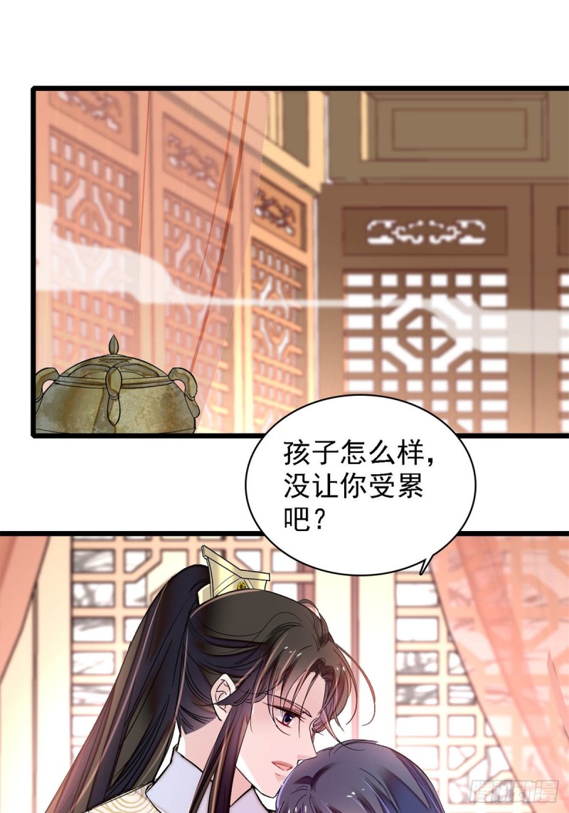 第181话 是谁的蒸肉32