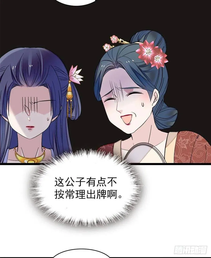 第110话妄想替代阿似？没门！11