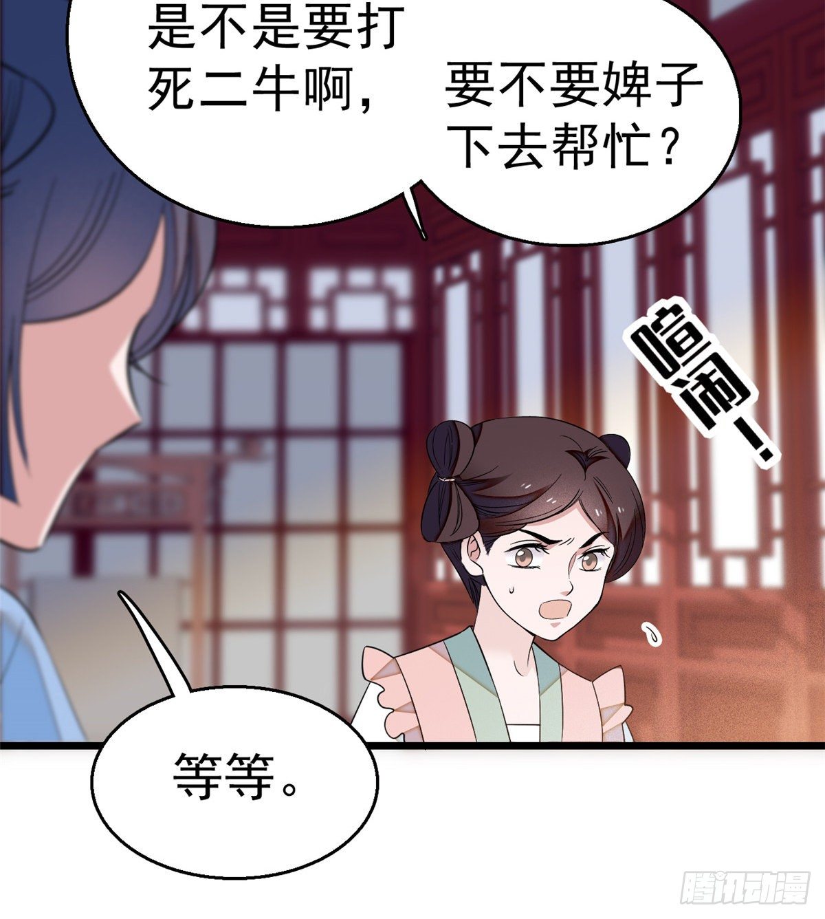 第35话 连条狗都打不过24