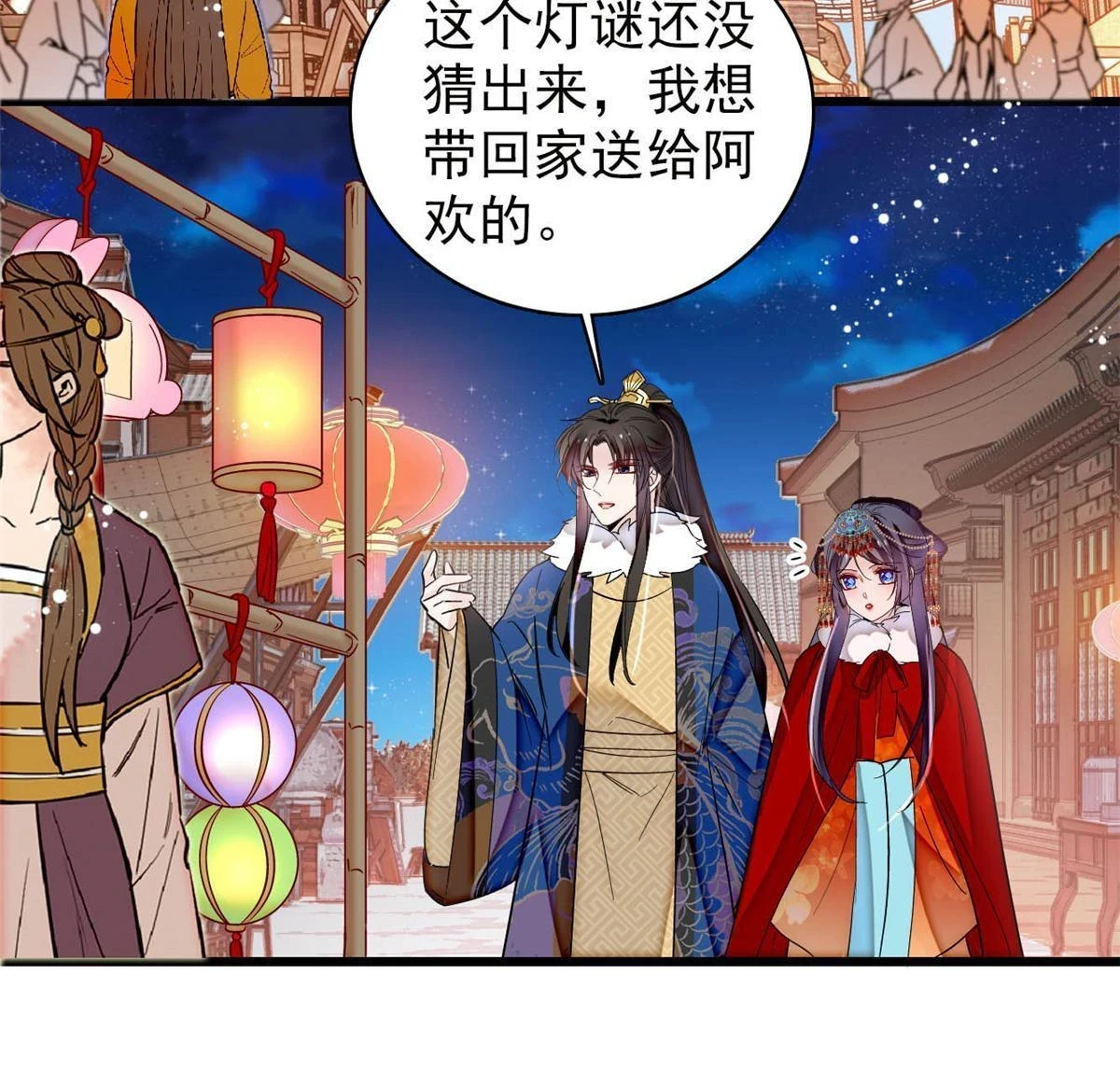 第318话 快给我掉个儿子下来吧5