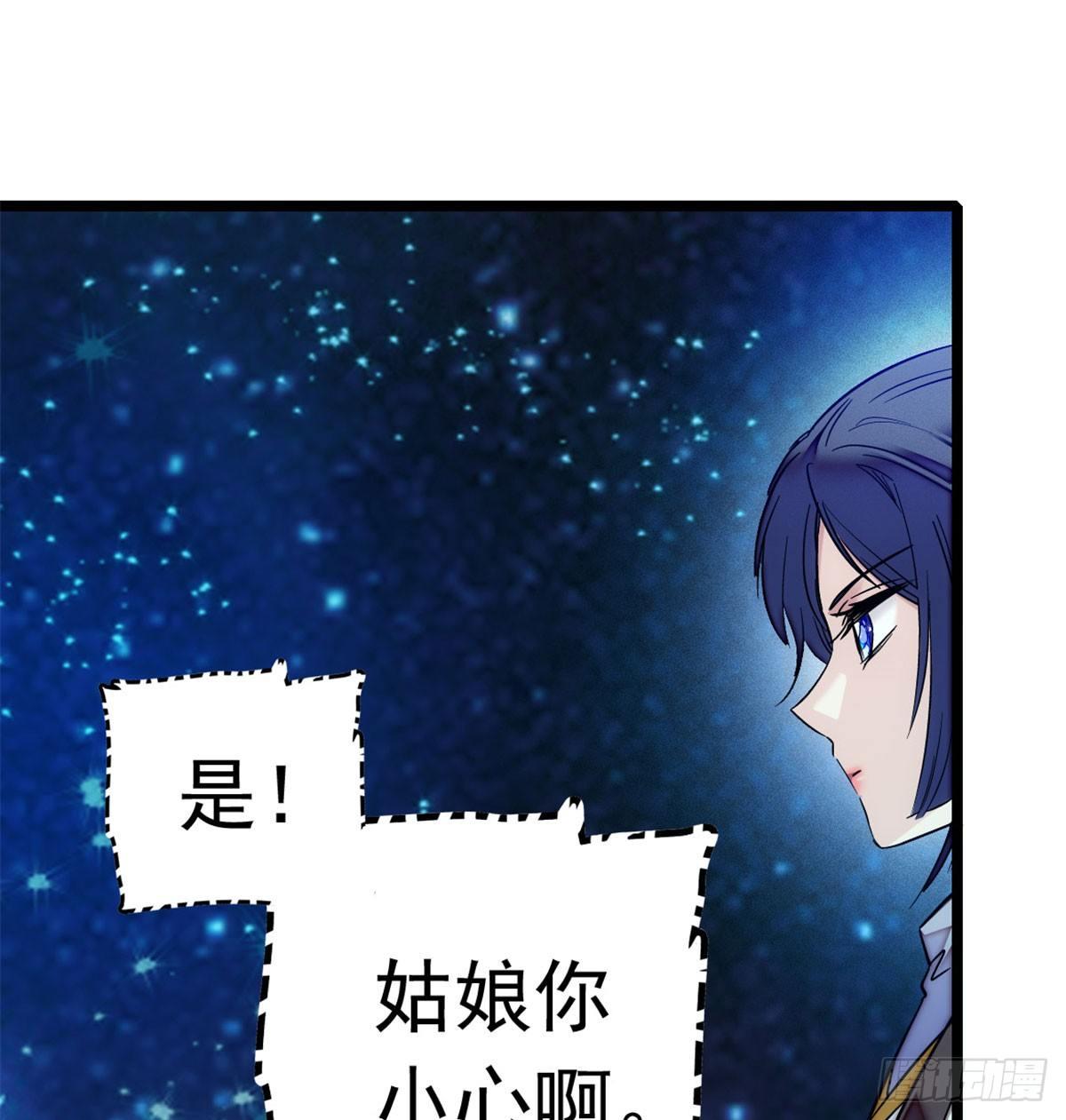 第03话 那我就成全你们10