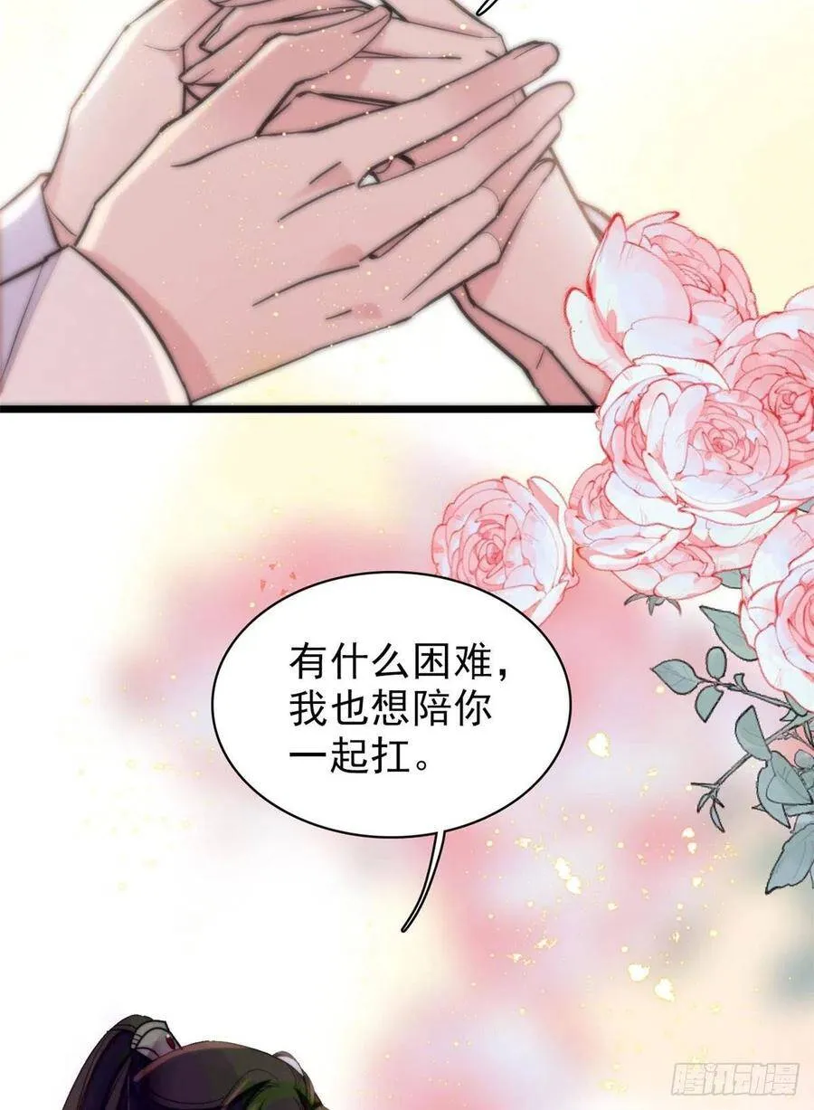 第114话 朱子玉的相好是谁32