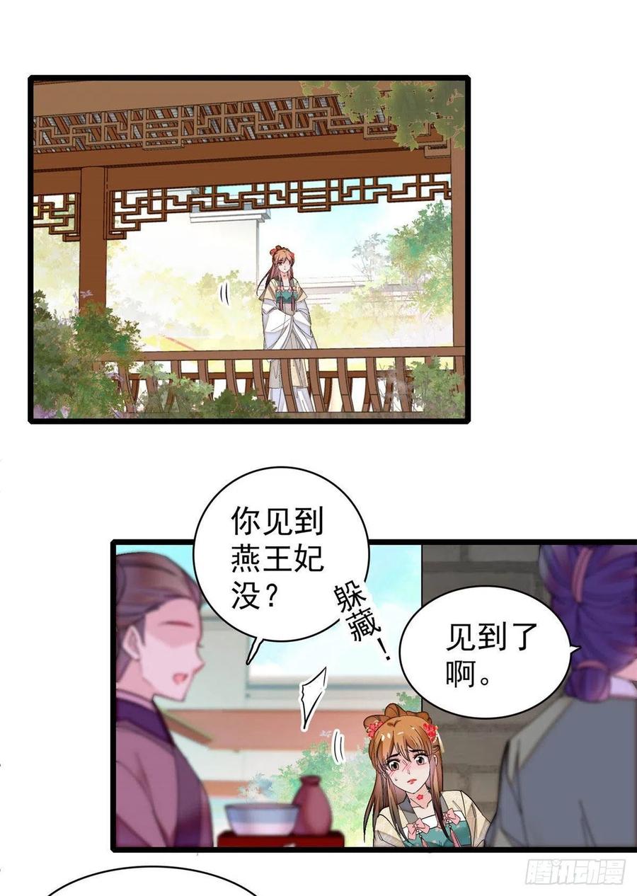 第150话 你后悔了吗？1