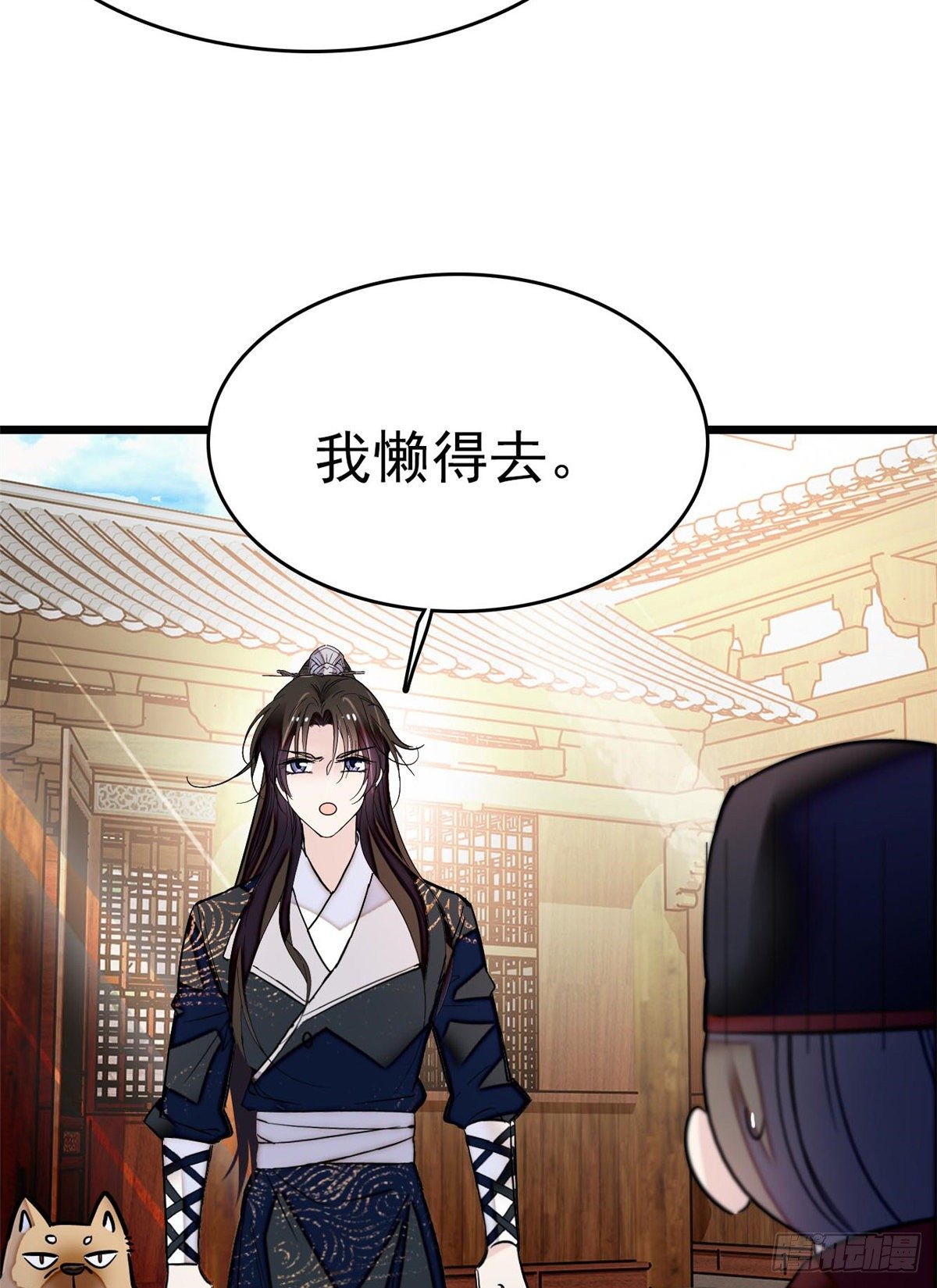第50话 被忘十六年的孩子6
