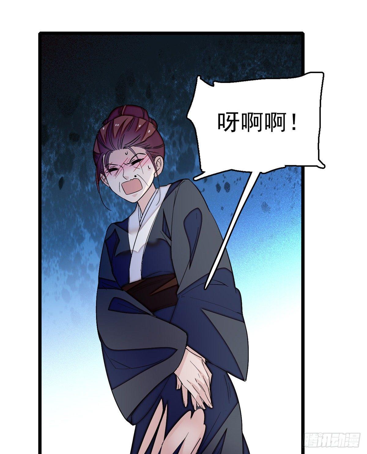 第21话 句句诛心33