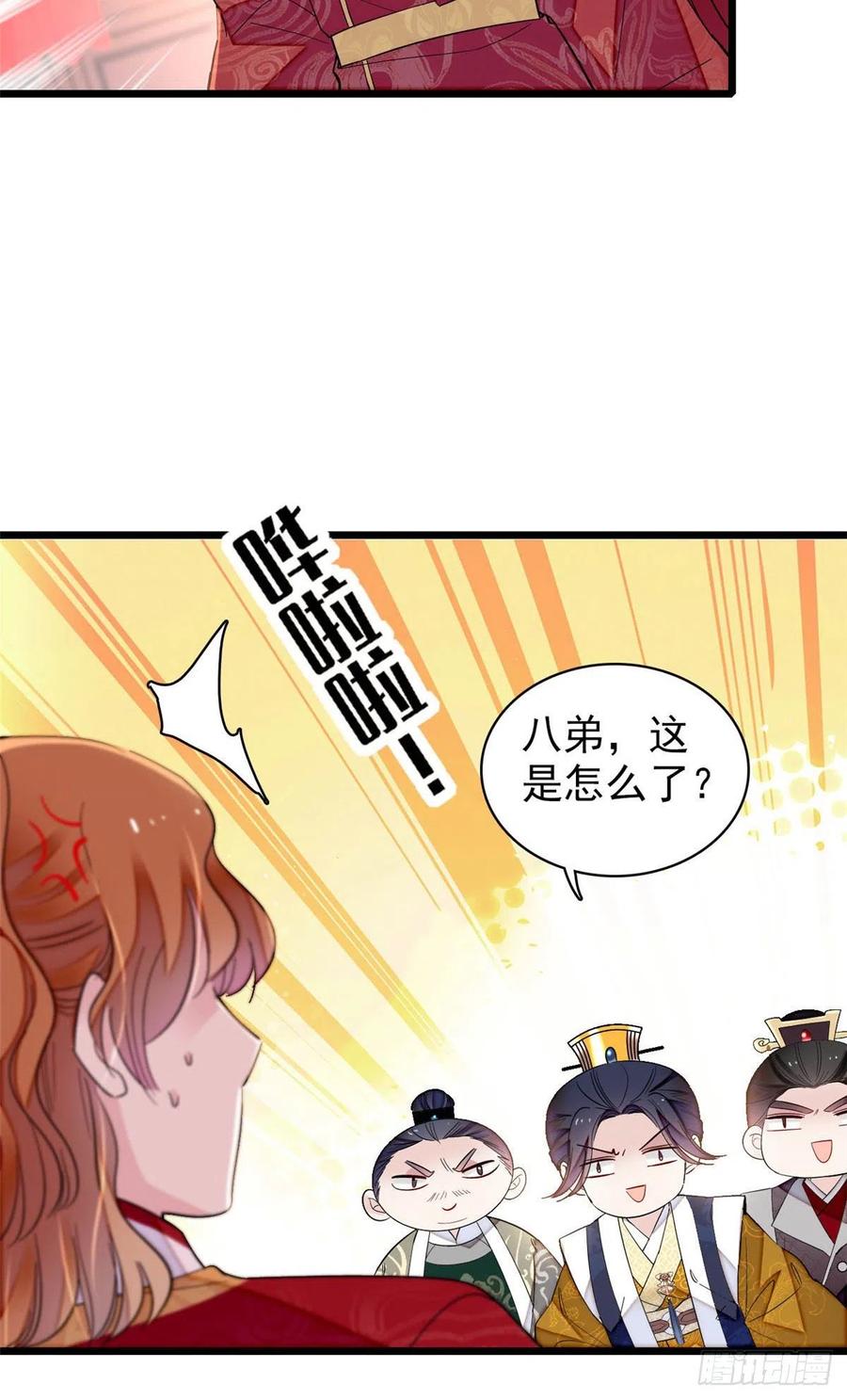第154话 重新赐婚29