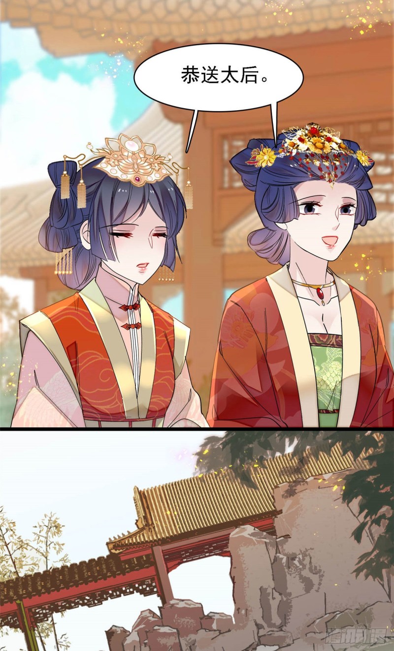 第139话 你真的是生而知之？2