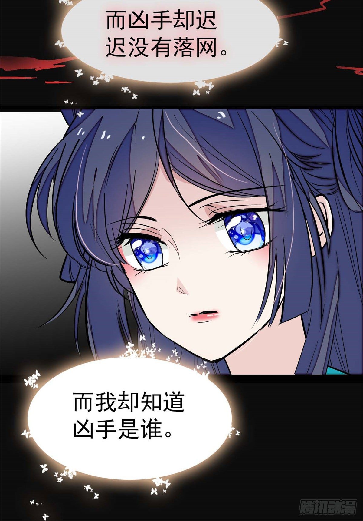 第40话 你抓住的是我吗？35